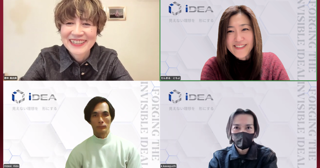 iDEA役員による経営コンサル打ち合わせの様子